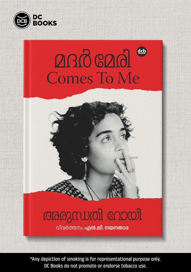 MOTHER MARY COMES TO ME- MALAYALAM AUTHOR  SIGNED )