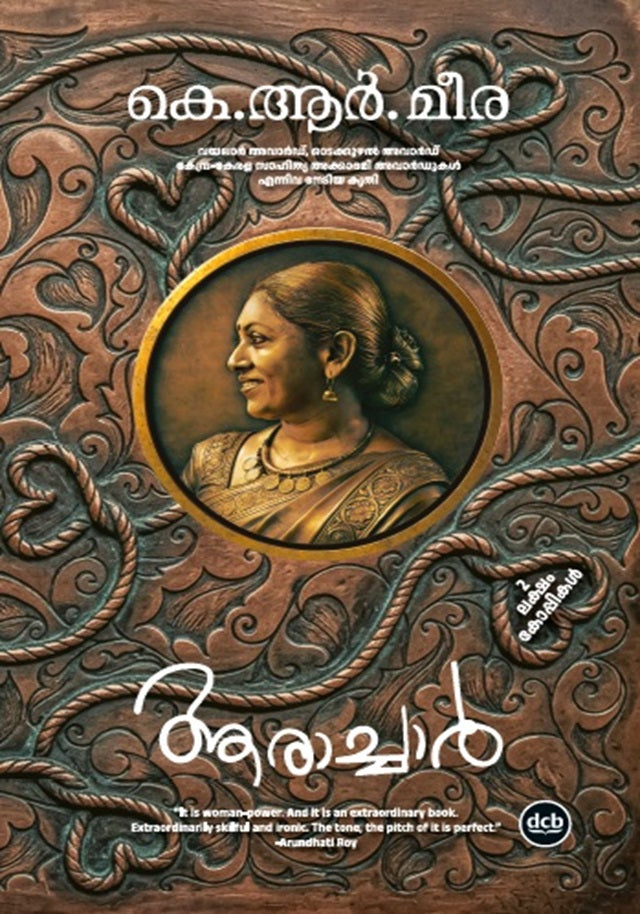AARACHAR (Author signed)