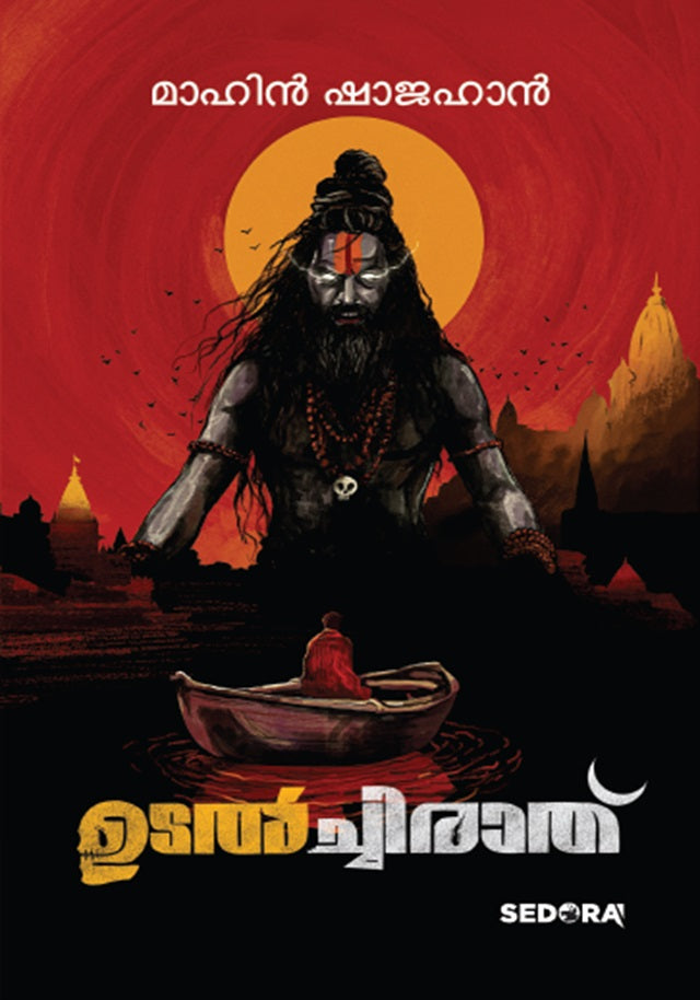 Udalchirath