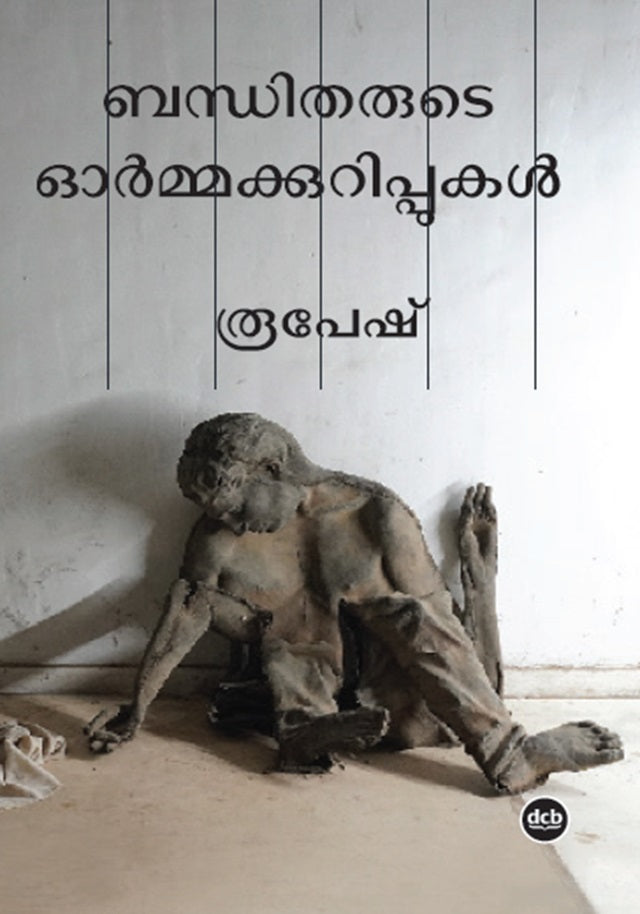 Bandhitharude Ormakkurippukal