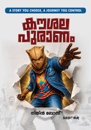Kaushalapuranam