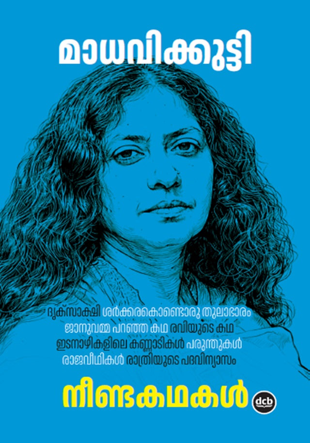 Neendakathakal : Madhavikutty