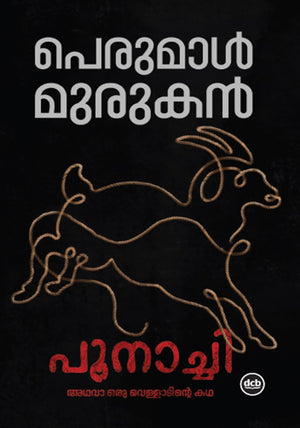 Poonachi :Adhava Oru Vellatinte Katha