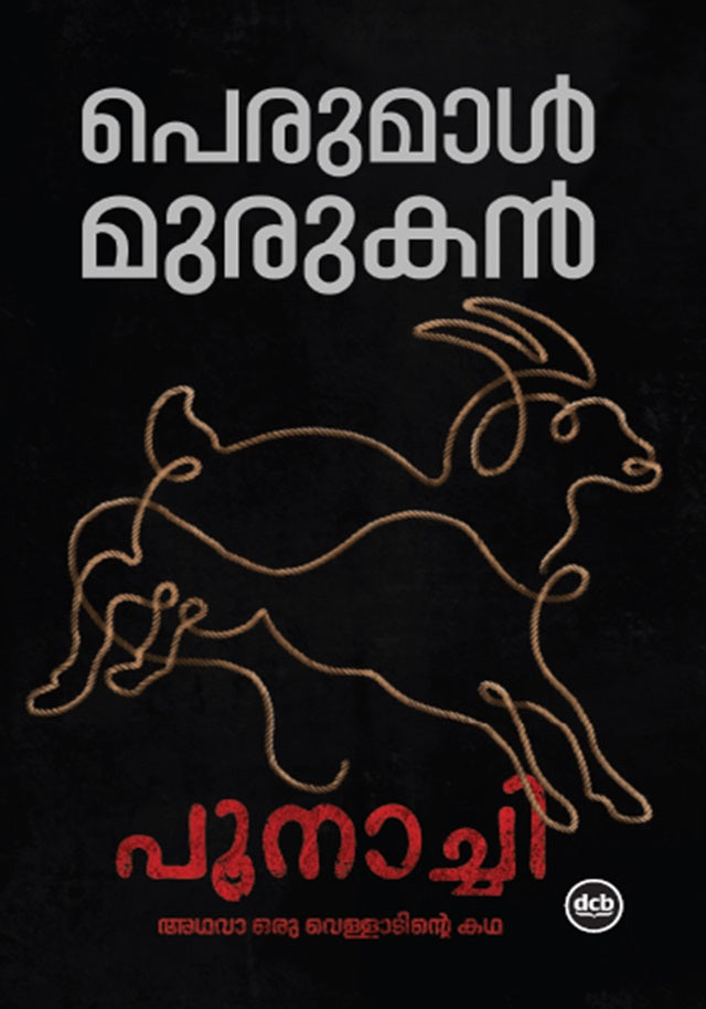 Poonachi :Adhava Oru Vellatinte Katha