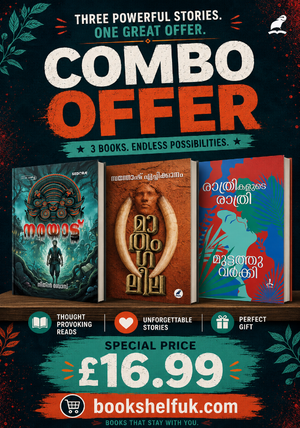 Combo Offer- Narayattu+ Mathangaleela+ Raathrikalude Rathry