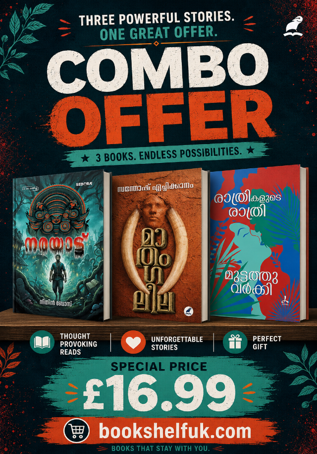 Combo Offer- Narayattu+ Mathangaleela+ Raathrikalude Rathry