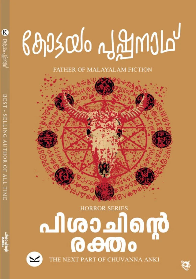 Pischachinte Raktham -Kottayam pushpanath