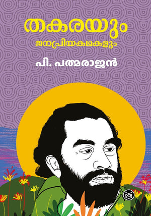 Thakarayum Janapriyakathakalum
