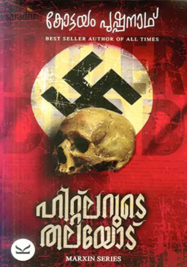 Hitlerude Thalayodu by Kottayam Pushpanath -Marxin Series -