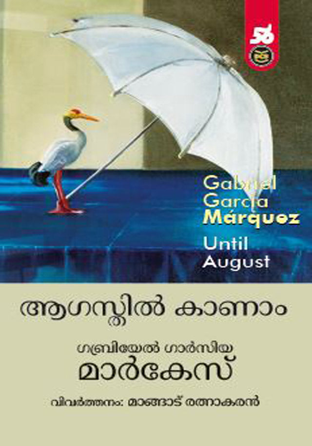 Augustil Kanam