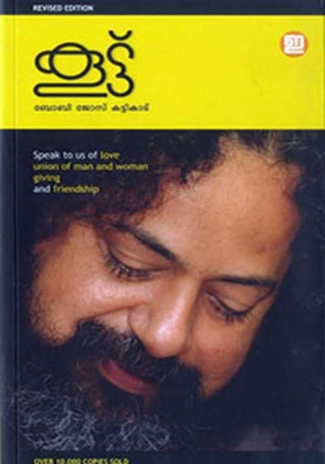 KOOTTU