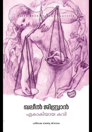 KHALIL GIBRAN- EKAKIYAYA KAVI