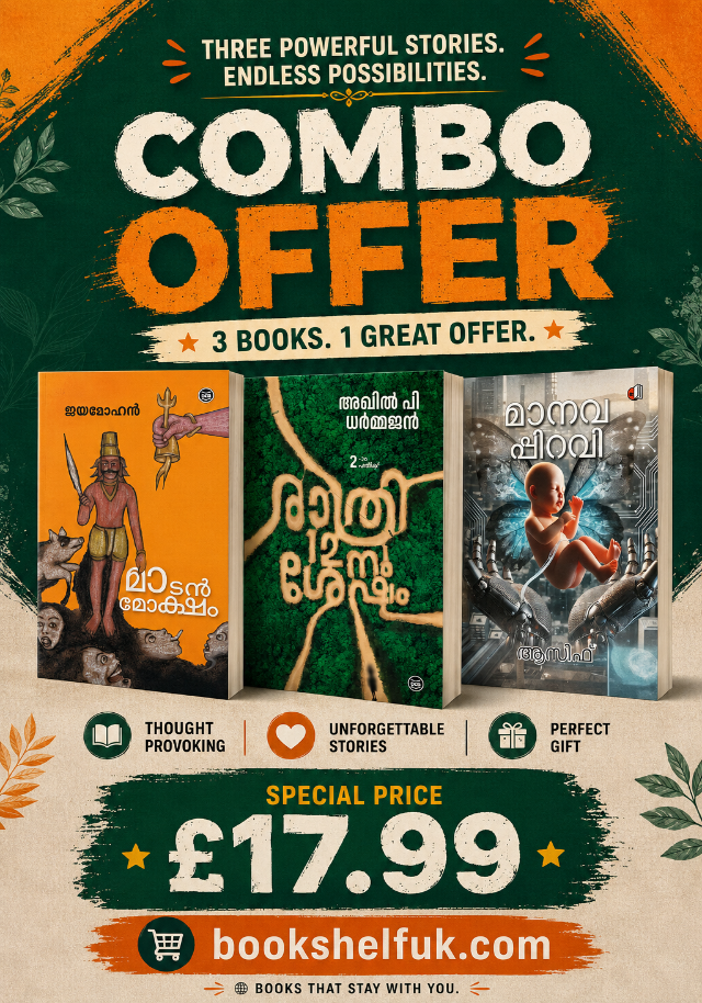 Combo Offer- Rathri 12-nu shesham+ Manavappiravy+ Madanmoksham