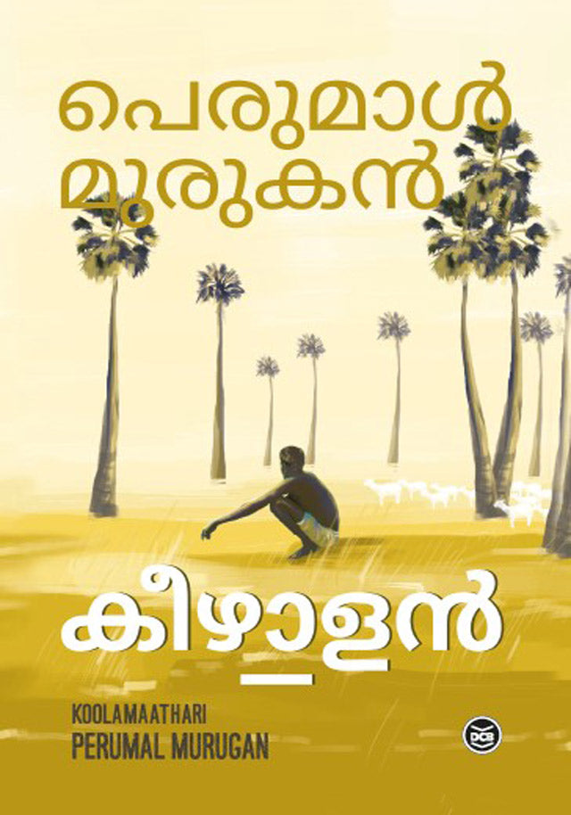 Keezhalan