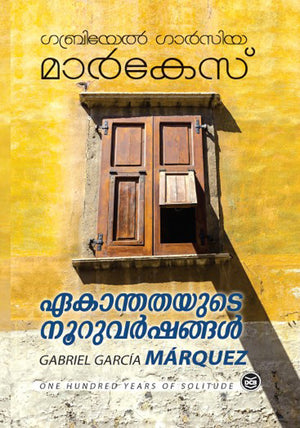 Ekanthathayude Nooru Varshangal