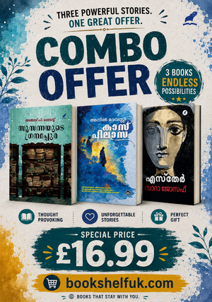 Combo Offer- Susannayude Granthappura+ Kasapilasa+ Esther