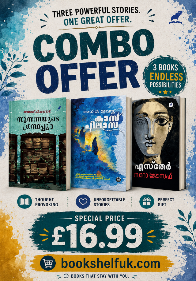 Combo Offer- Susannayude Granthappura+ Kasapilasa+ Esther