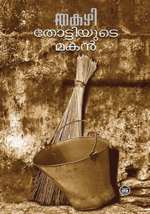 THOTTIYUDE MAKAN