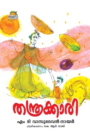 THANTHRAKKARI - M T