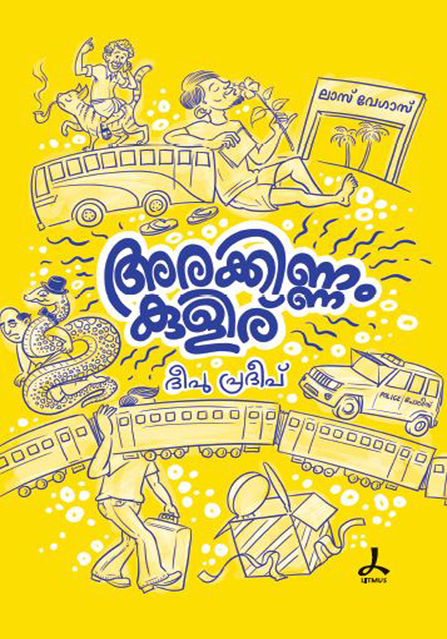 ARAKKINNAM KULIRU