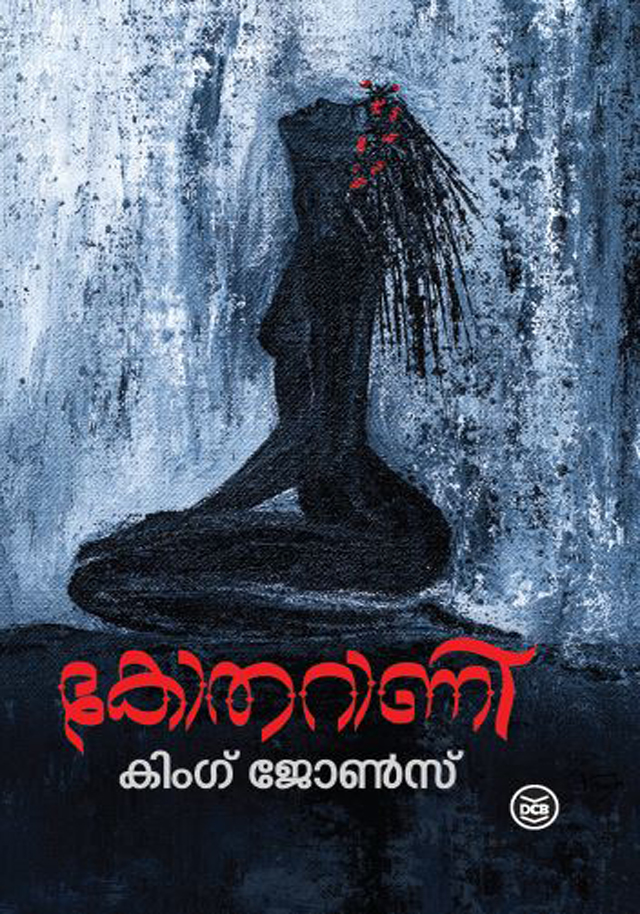 KOTHARAANI