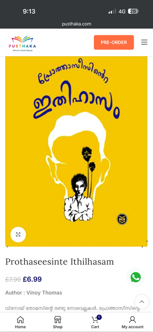 PROTHASEESINTE ITHIHASAM