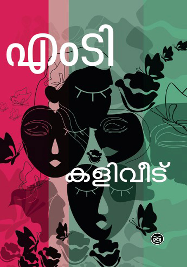 KALIVEEDU