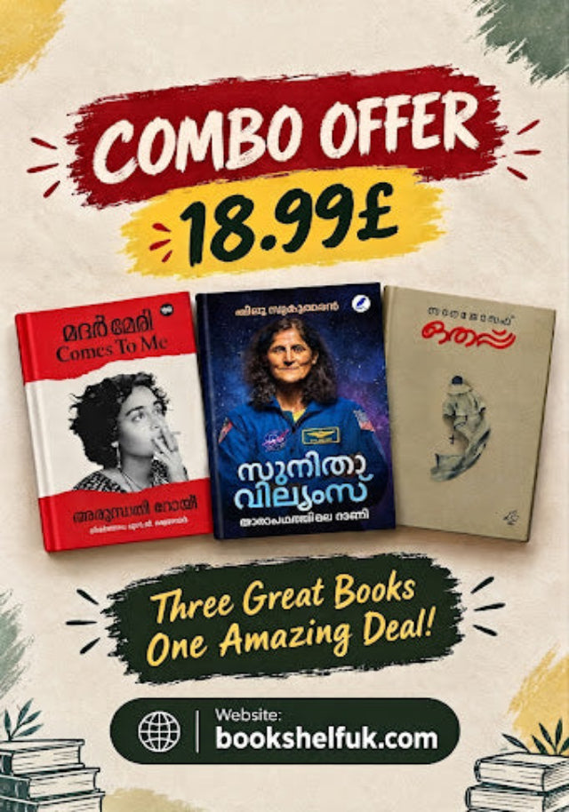 Como Offer- Mother Mary Comes to Me+ Tharapadhathile Rani+ Othappu