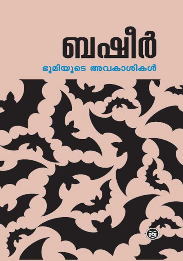 BHOOMIYUDE AVAKASIKAL