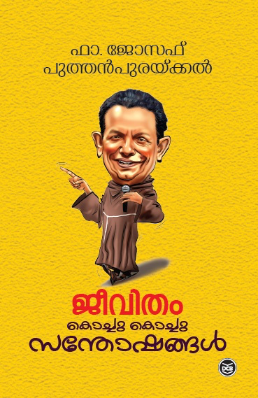 Jeevitham Kochu Kochu Santhoshangal