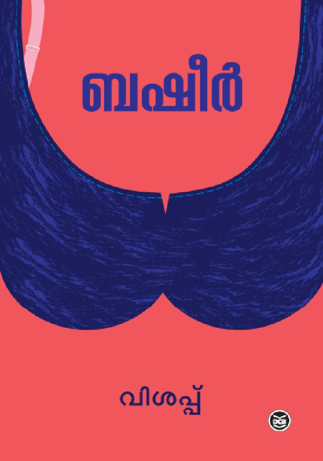 Visappu