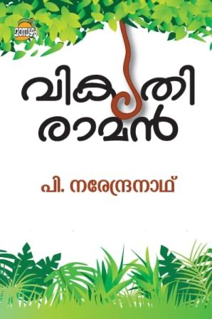 VIKRUTHI RAMAN