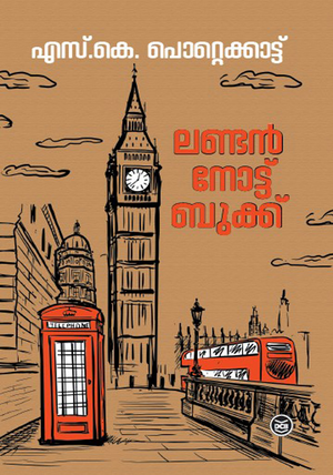 LONDON NOTE BOOK