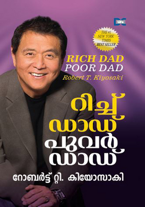 RICH DAD POOR DAD