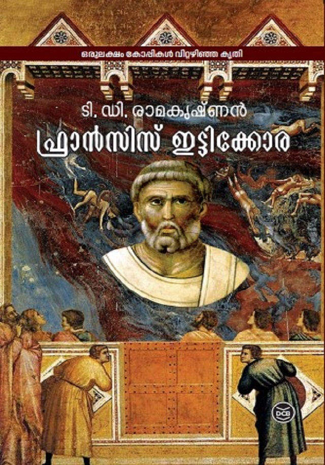 FRANCIS ITTYKKORA