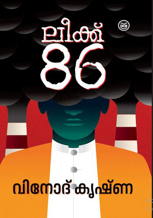 LEAK 86