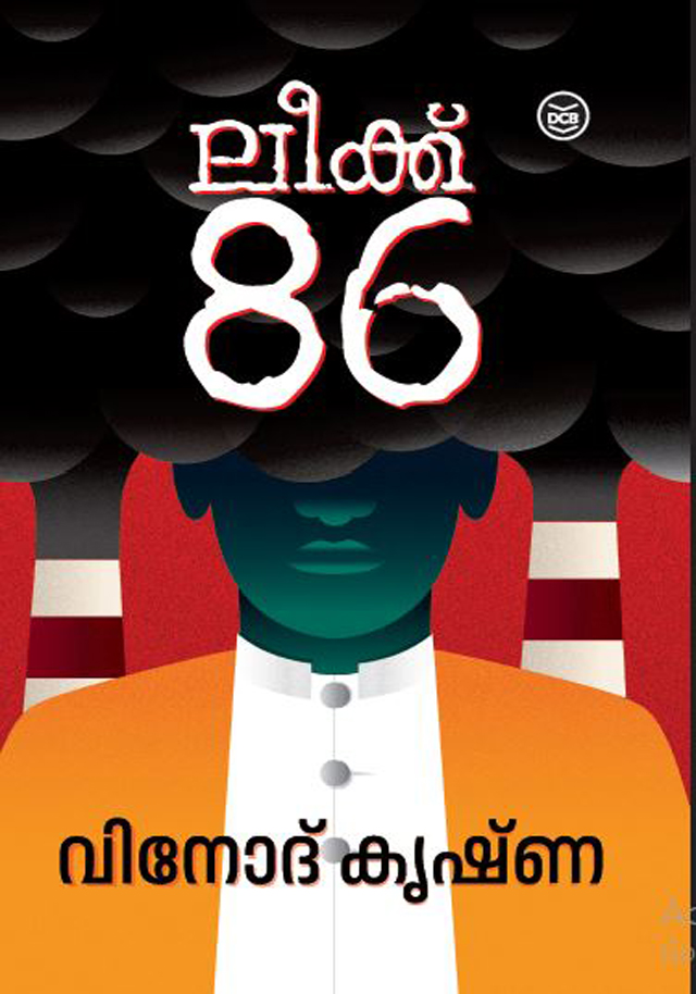 LEAK 86