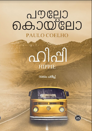 HIPPIE (MALAYALAM)