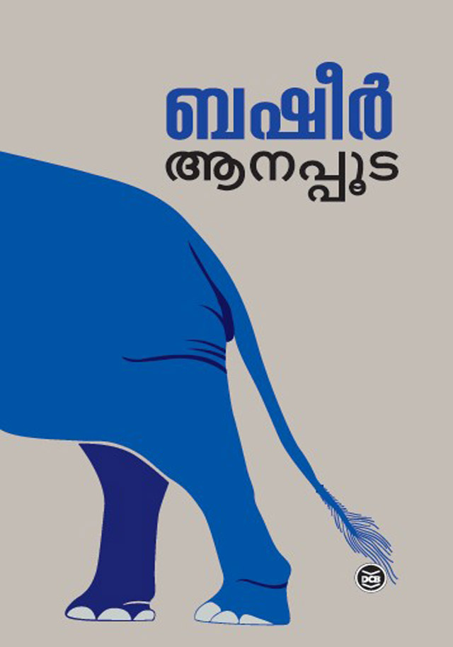 ANAPPOODA