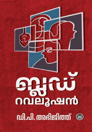 BLOOD REVOLUTION