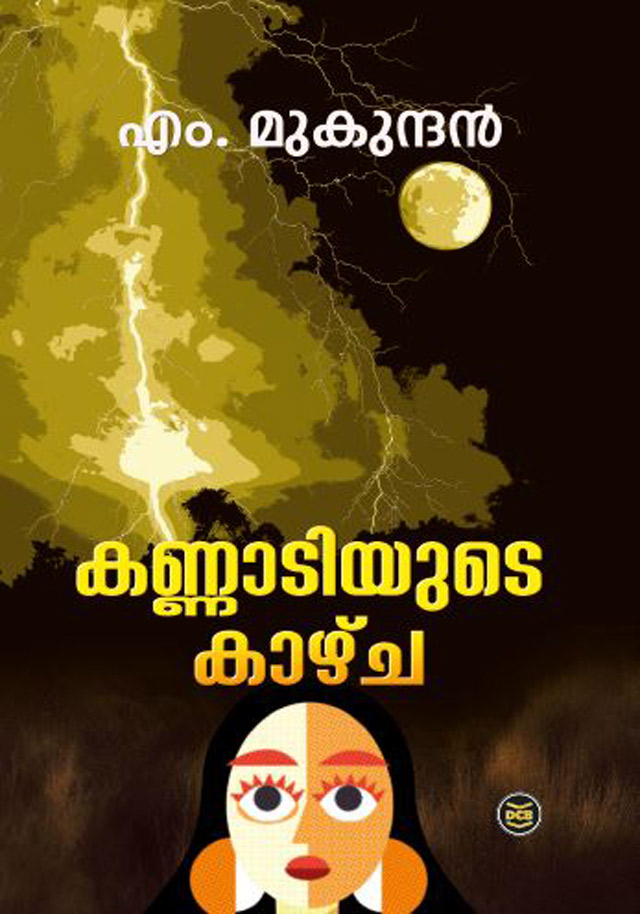 KANNAATIYUDE KAAZHCHA