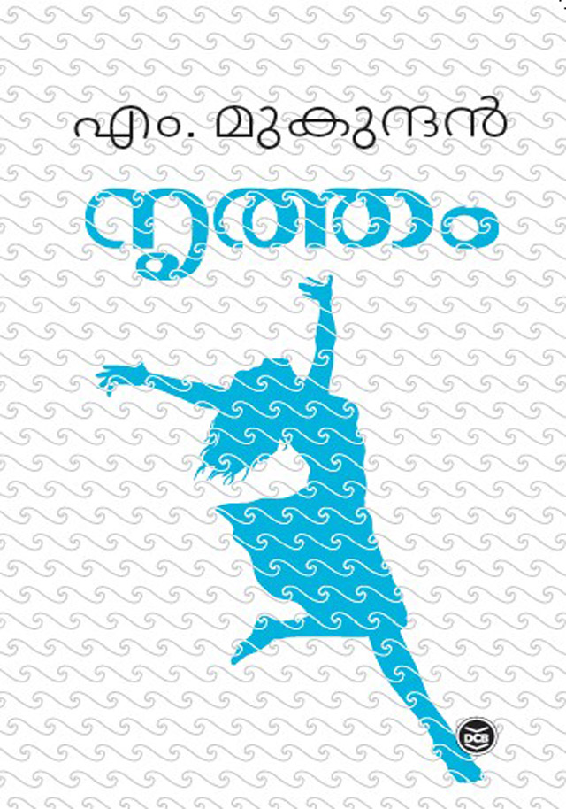 NRUTHAM