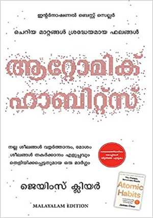 ATOMIC HABITS (MALAYALAM)