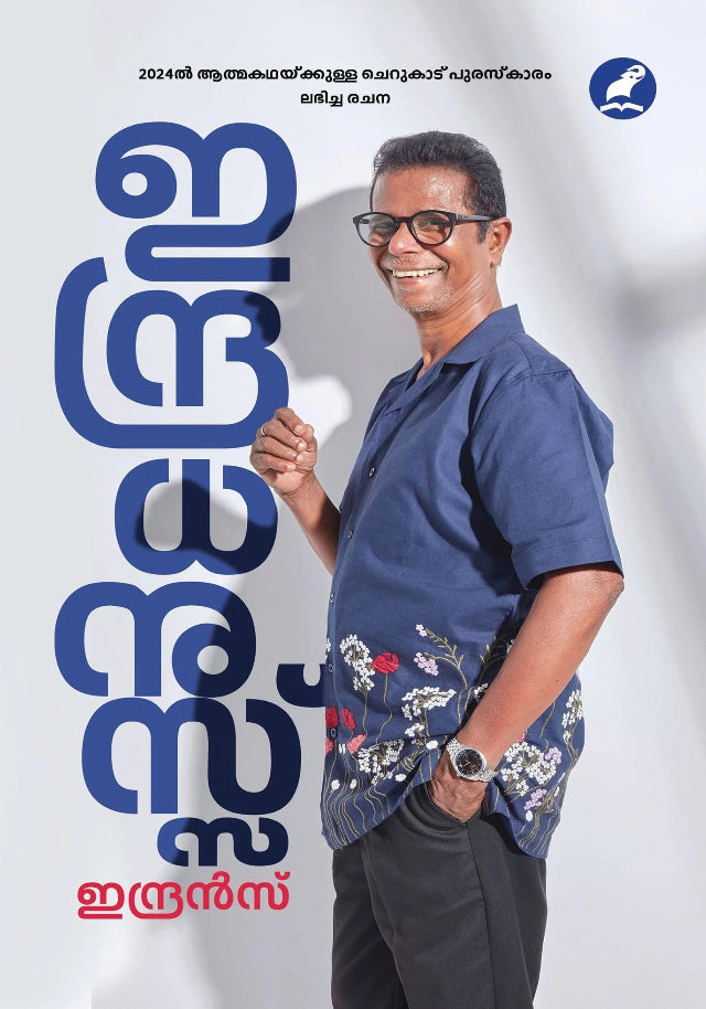 Indradhanussu