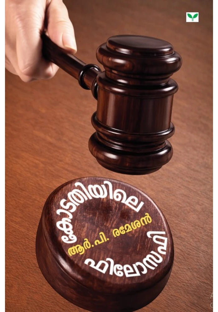 Kodathiyile Philosophy
