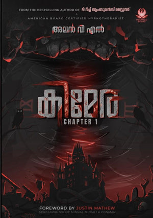 Chimera :Chapter 1