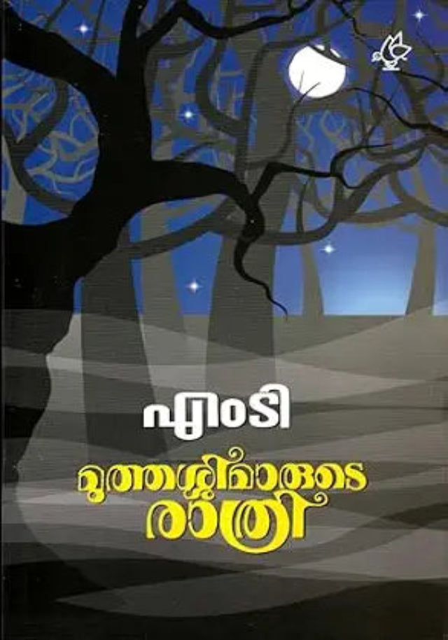 Muthassimarude Rathri