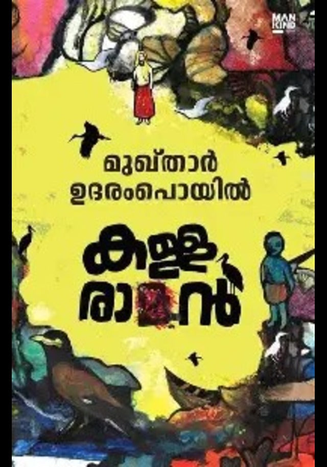 Kallaraman