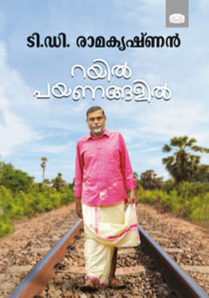 Rail Payangalil