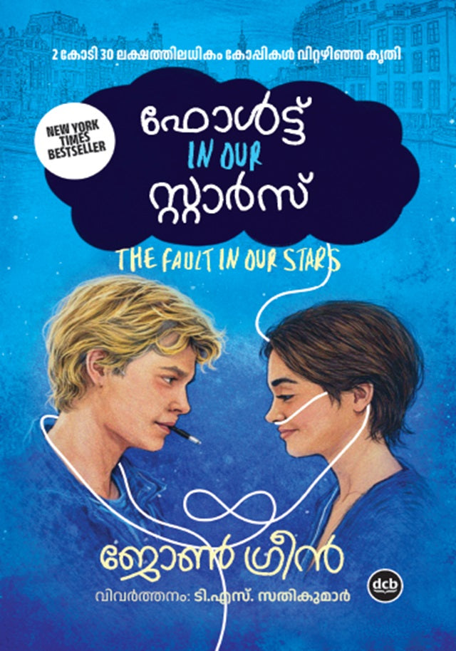 The Fault In Our Stars